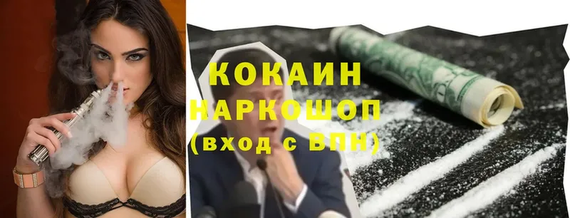 Cocaine VHQ  Апрелевка 