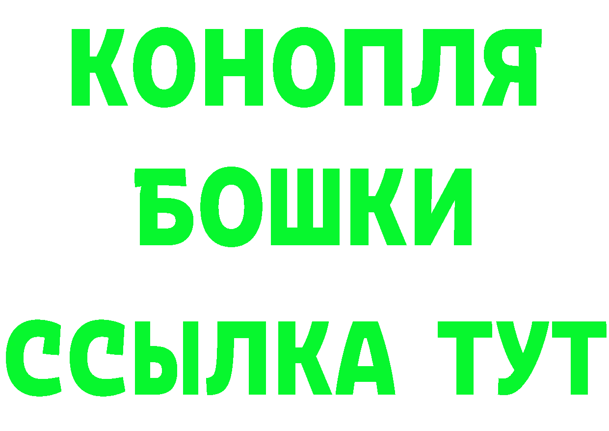 Бутират бутик ТОР маркетплейс MEGA Апрелевка